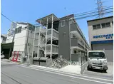 JR南武線 尻手駅 徒歩12分 3階建 築7年