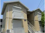 京急本線 井土ケ谷駅 徒歩7分 2階建 築24年