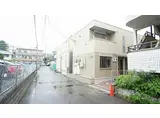相鉄本線 和田町駅 徒歩12分 2階建 築7年