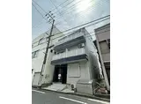 相鉄本線 和田町駅 徒歩6分 3階建 築10年