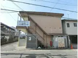 JR東海道・山陽本線 瀬田駅(滋賀) 徒歩15分 2階建 築50年