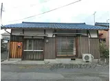 JR東海道・山陽本線 瀬田駅(滋賀) 徒歩8分 1階建 築54年