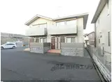 JR東海道・山陽本線 野洲駅 徒歩13分 2階建 築16年