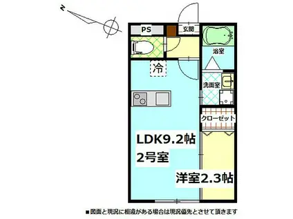 エールグラン(1LDK/2階)の間取り写真