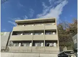 近鉄奈良線 東生駒駅 徒歩11分 3階建 築4年
