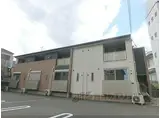 京阪交野線 宮之阪駅 徒歩22分 2階建 築11年