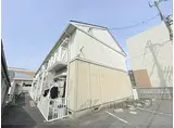 近鉄橿原線 九条駅(奈良) 徒歩11分 2階建 築34年