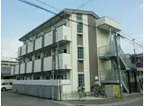 阪神本線 甲子園駅 徒歩12分 3階建 築34年