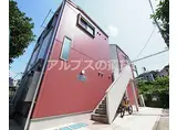 シャイン三春町