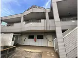 山陽電鉄本線 別府駅(兵庫) 徒歩8分 2階建 築25年
