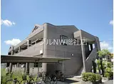JR山陽本線 新倉敷駅 徒歩19分 2階建 築23年