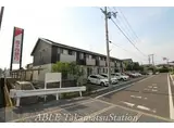 高松琴平電気鉄道長尾線 水田駅 徒歩3分 2階建 築10年