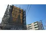 高松琴平電気鉄道長尾線 高田駅(高松) 徒歩9分 5階建 築53年