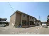 高松琴平電気鉄道琴平線 仏生山駅 徒歩9分 2階建 築12年