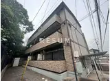 JR総武本線 東千葉駅 徒歩23分 3階建 築20年