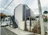 京急本線 杉田駅(神奈川) 徒歩7分 2階建 築12年
