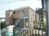 京急逗子線 六浦駅 徒歩4分 2階建 築8年