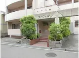 JR東海道・山陽本線 ＪＲ総持寺駅 徒歩26分 3階建 築30年