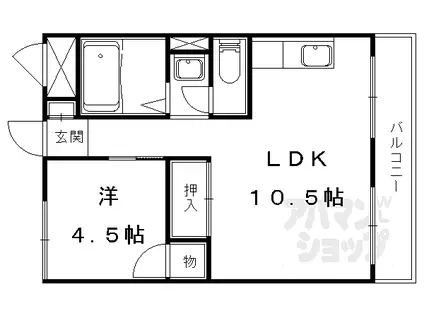 コープみささぎ(1LDK/3階)の間取り写真