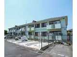 京阪本線 淀駅 徒歩10分 2階建 築32年