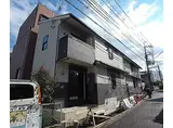 近鉄京都線 竹田駅(京都) 徒歩7分 2階建 築11年