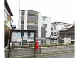 京阪石山坂本線 錦駅 徒歩6分 3階建 築4年