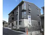 京阪石山坂本線 穴太駅(滋賀) 徒歩9分 3階建 築3年