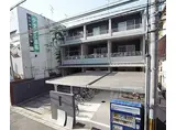 京阪本線 中書島駅 徒歩3分 3階建 築15年