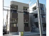 近鉄京都線 十条駅(近鉄) 徒歩10分 2階建 築3年