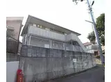 JR奈良線 ＪＲ藤森駅 徒歩10分 2階建 築30年