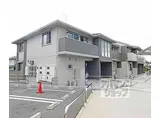 JR湖西線 唐崎駅 徒歩7分 2階建 築11年