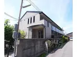 近鉄京都線 伏見駅(京都) 徒歩7分 2階建 築22年
