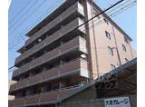 JR東海道・山陽本線 京都駅 徒歩8分 6階建 築29年