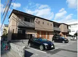 西鉄天神大牟田線 花畑駅 徒歩7分 2階建 築6年