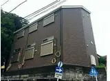 京急逗子線 六浦駅 徒歩13分 2階建 築8年