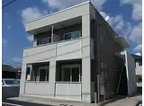JR東海道・山陽本線 姫路駅 徒歩15分 2階建 築8年
