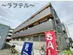 西武新宿線 新所沢駅 徒歩8分  築1年(1LDK/2階)