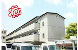 JR片町線(学研都市線) 鴻池新田駅 徒歩17分  築26年