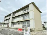 近鉄奈良線 学園前駅(奈良) 徒歩8分 3階建 築51年