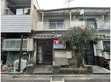 近鉄南大阪線 高見ノ里駅 徒歩9分 2階建 築46年