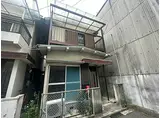 近鉄長野線 富田林西口駅 徒歩15分 2階建 築54年
