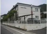 JR芸備線 戸坂駅 徒歩2分 2階建 築36年