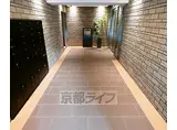 阪急京都本線 大宮駅(京都) 徒歩6分 5階建 築8年