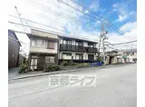 JR山陰本線 嵯峨嵐山駅 徒歩7分 5階建 築31年