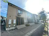 JR播但線 京口駅 徒歩10分 2階建 築18年