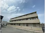 山陽電鉄網干線 西飾磨駅 徒歩8分 3階建 築15年