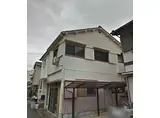 大阪メトロ今里筋線 井高野駅 徒歩16分 2階建 築60年