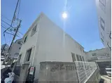 近鉄奈良線 生駒駅 徒歩6分 2階建 築8年