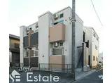 近鉄名古屋線 黄金駅(愛知) 徒歩9分 2階建 築9年