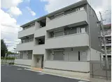 小田急江ノ島線 桜ケ丘駅 徒歩12分 3階建 築8年